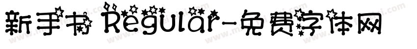 新手书 Regular字体转换
